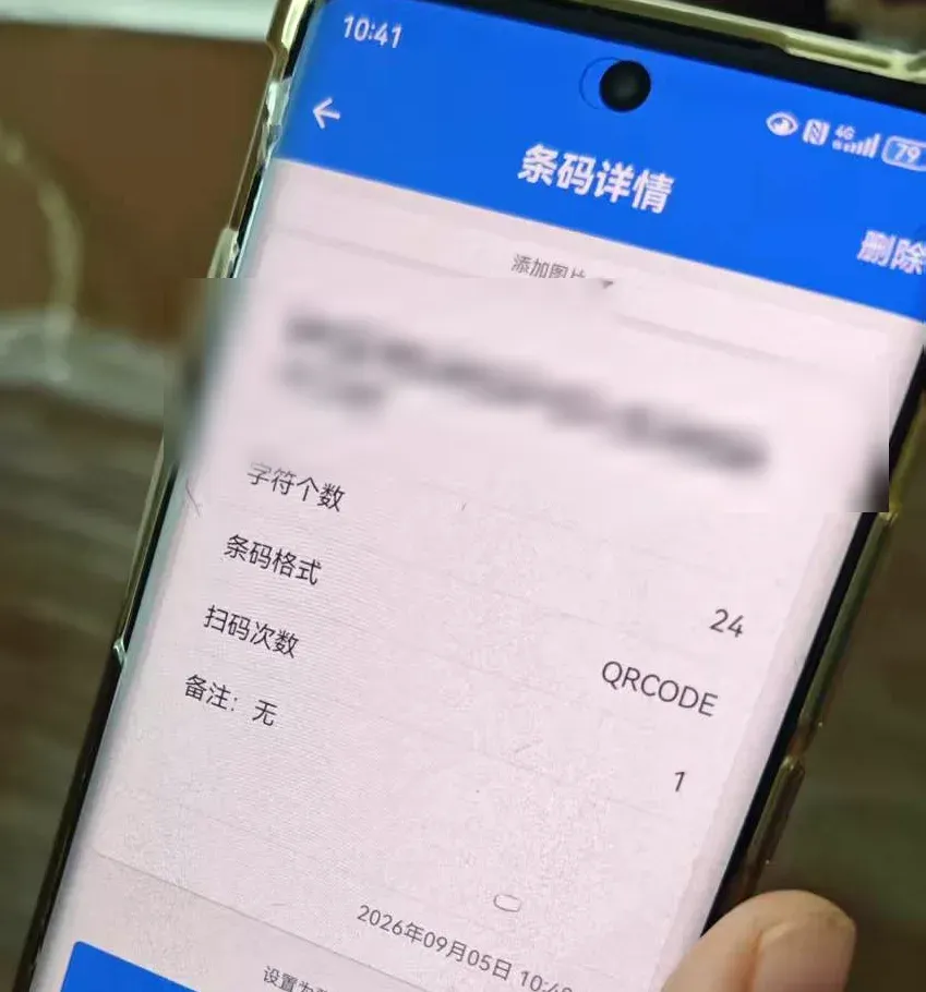 Factory photo: Handheld QR scanner decoding cell top laser-etched matrix code